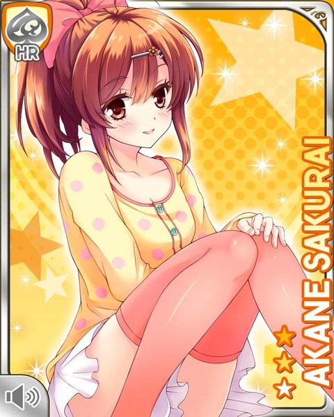 ガールフレンド019あかねHR★