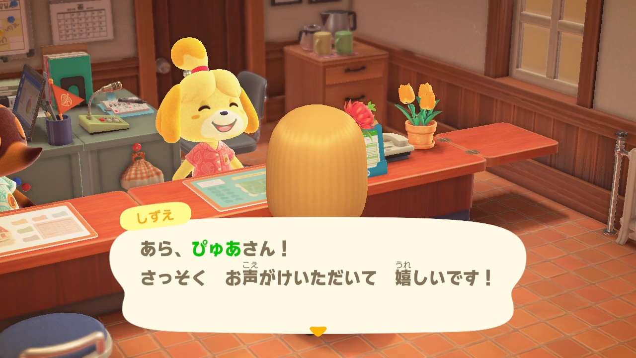 あつ森 日記05 しずえさんがやってきた 動画 ぴゅあの部屋ライブドア版 あつ森 日記05 しずえさんがやってきた 動画 ぴゅあの部屋ライブドア版