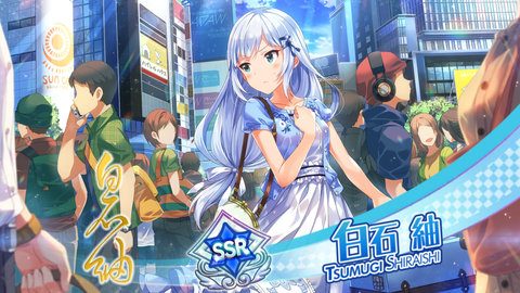 ミリシタ005SSR紬