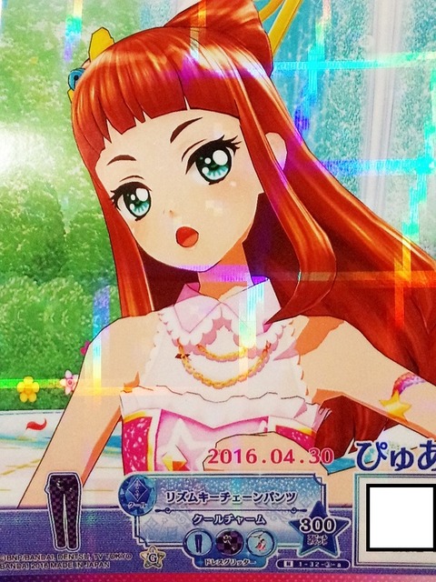 アイスタ008早乙女あこちゃん★