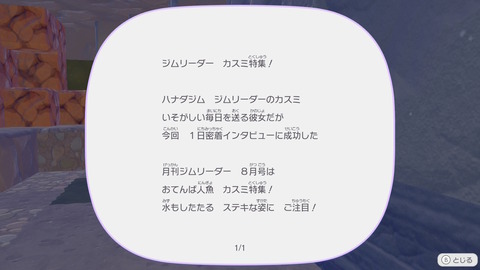 20260307222322-01KK46JC5AJYPZ861HT52QNNB2