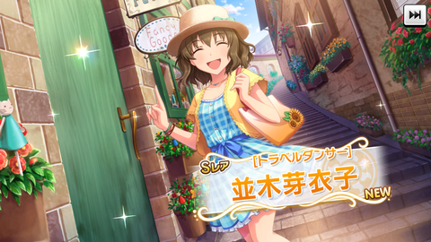 デレステー158