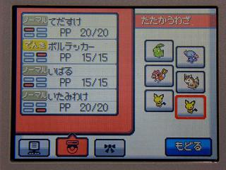 �ݥ�����䣰�����ԥ��塼����