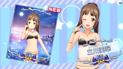ときめき234