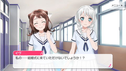 バンドリ905
