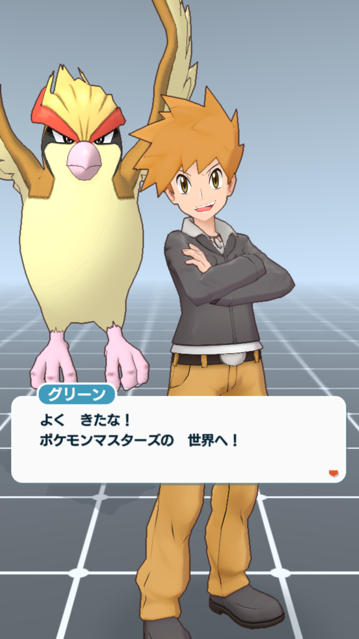 ポケモンマスターズ ぴゅあの部屋ライブドア版wiki ポケモンマスターズ ぴゅあの部屋ライブドア版wiki