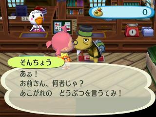 �ɤ��֤Ĥο���������¼Ĺ��