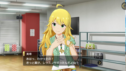 ミリシタ059