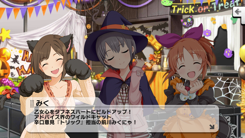 デレステー145