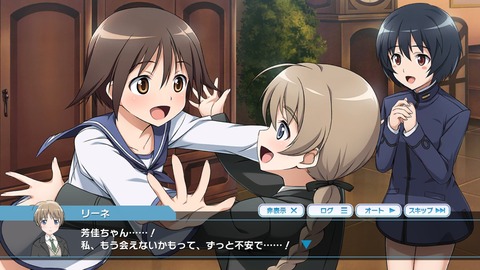 ユナフロ046
