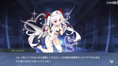 アズレン266