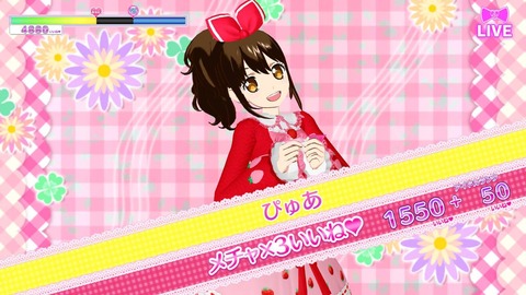 プリパラ010ぴゅあ