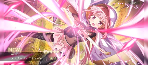 Screenshot_2025-03-27-11-47-50-888_com.aniplex.magia.exedra.jp