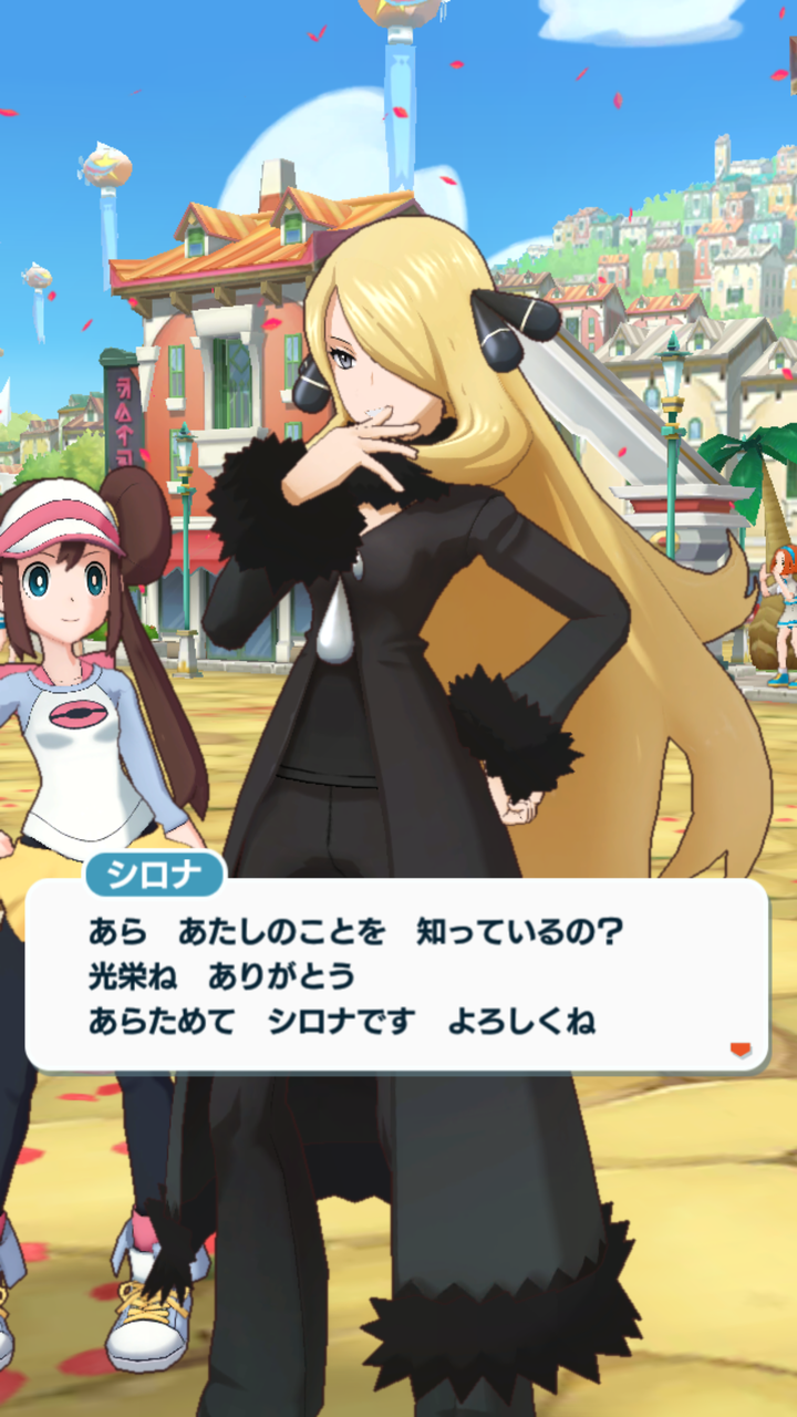 ポケマス ポケモンマスターズその1 メイちゃんが可愛い ぴゅあの部屋ライブドア版 ポケマス ポケモンマスターズその1 メイちゃんが可愛い ぴゅあの部屋ライブドア版