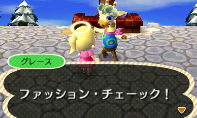 HNI_0035グレース★