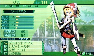 世界樹4−006ぴあLV10