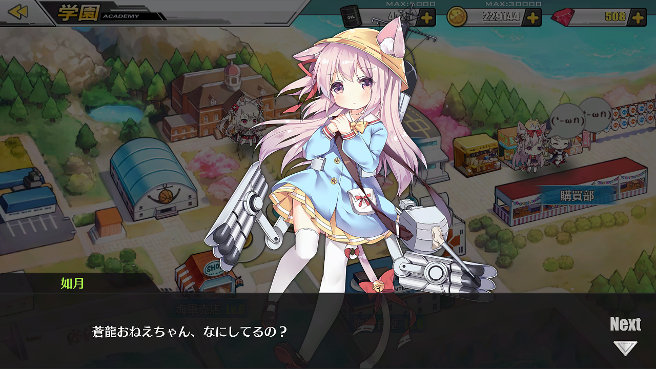 アズレン その12 謹賀新年お正月イベント アズールレーン ぴゅあの部屋ライブドア版 アズレン その12 謹賀新年お正月イベント アズールレーン ぴゅあの部屋ライブドア版