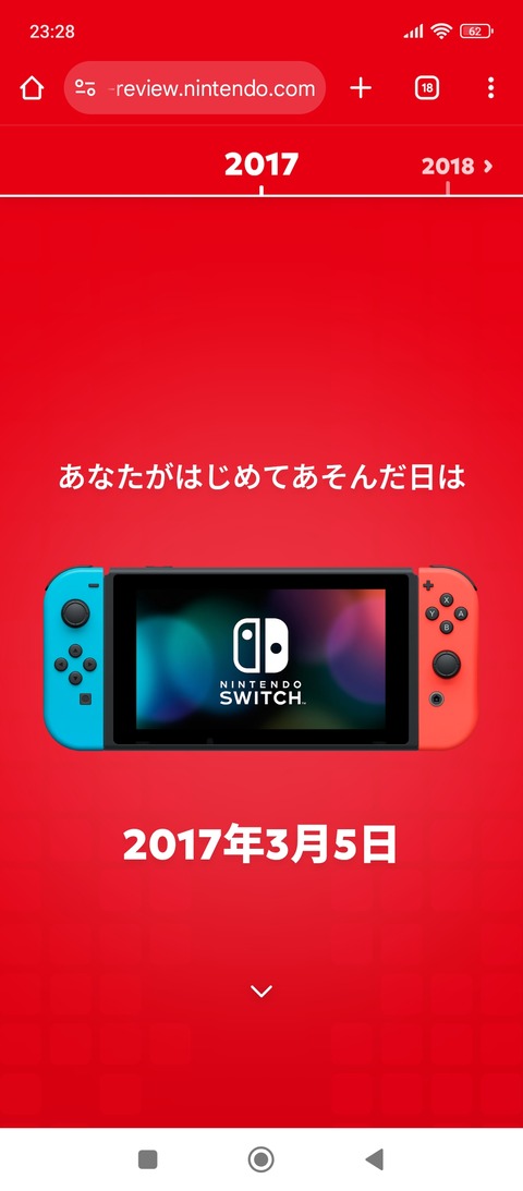 screenshot_2026-01-14-23-28-43-958_com.android.chrome