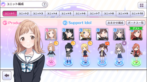 シャニ011