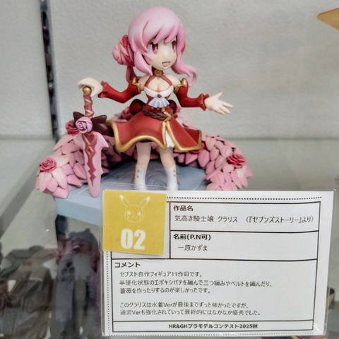 IMG_20251022_110437~2