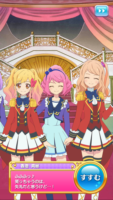 フォトカツ298