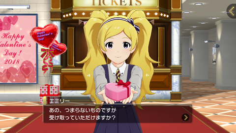 ミリシタ279バレンタイン★
