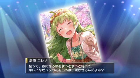 ミリシタ389