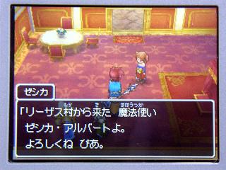 �ɥ饯�����ݣ�������ˡ�Ȥ���������