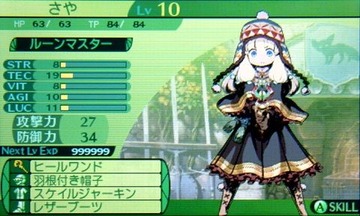 世界樹4−010さやLV10