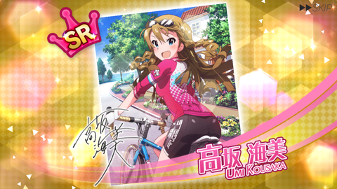 ミリシタ262