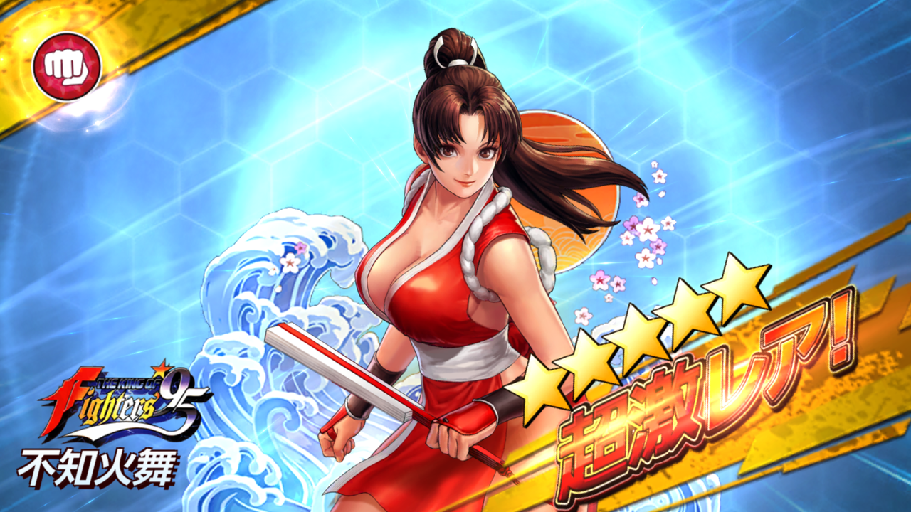 Kofas Kofオールスターその1 ちょうエースユリget ぴゅあの部屋ライブドア版 Kofas Kofオールスターその1 ちょうエースユリget ぴゅあの部屋ライブドア版