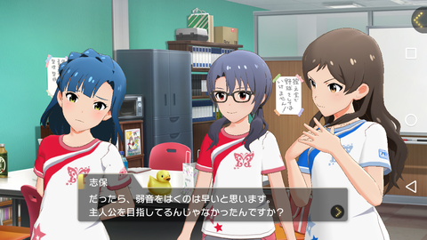ミリシタ106