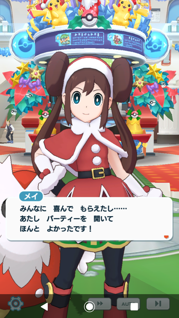 ポケマス042