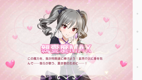 �ǥ쥹�ơ�������S�쥢���Ҥ����ư���MAX