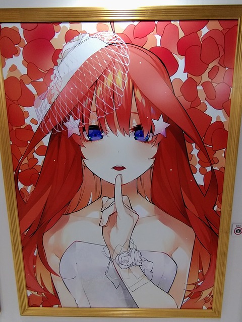 五等分005