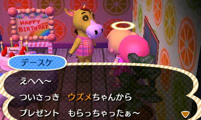 HNI_0068デースケ★