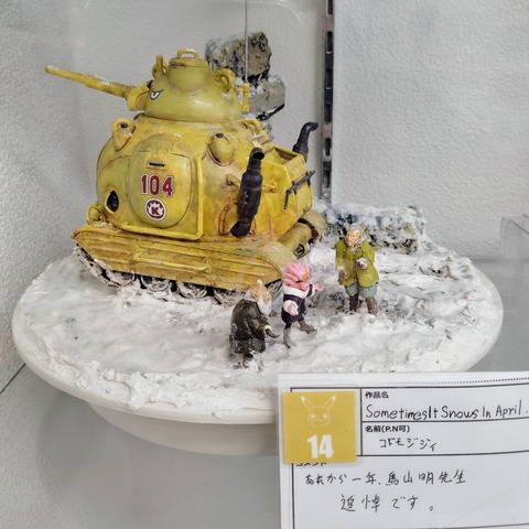 IMG_20250420_110533~2