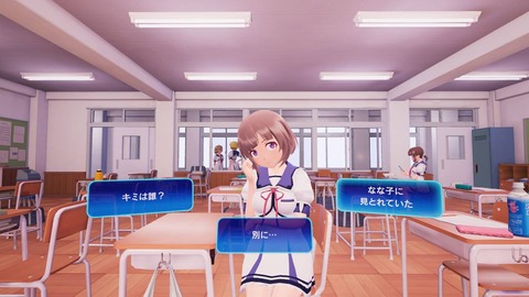 ぎゃるがん2NS009