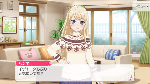 バンドリ191
