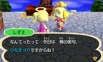 HNI_0069しずえ★