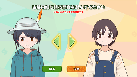 けもフレ001