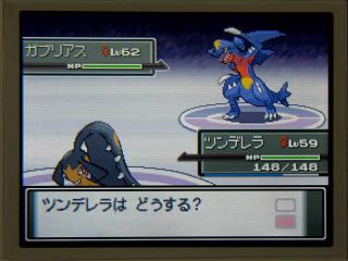 ポケモンプラチナ日記１６ チャンピオンのシロナ戦 ぴゅあの部屋ライブドア版