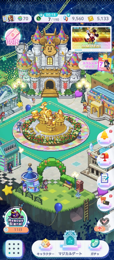 screenshot_2025-10-10-16-23-10-436_jp.gungho.tri