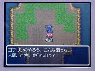 ツクール003コボルト★
