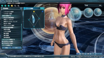 pso20120127_164414_005����饯�ꣲ