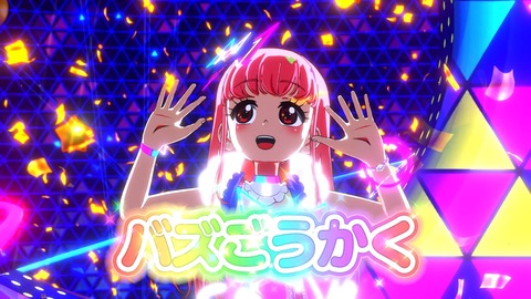 ひみつのアイプリ004