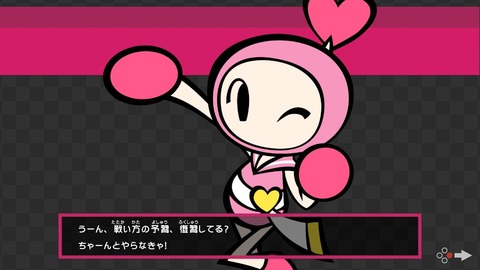 ボンバーマン001★