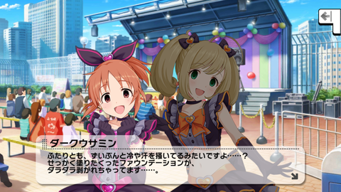 デレステ291