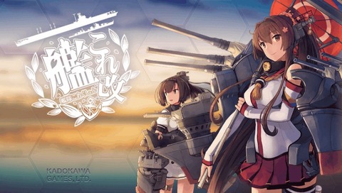 2016-02-18-104727艦これ改タイトル★