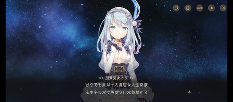 Screenshot_2025-03-27-17-22-04-263_com.aniplex.magia.exedra.jp